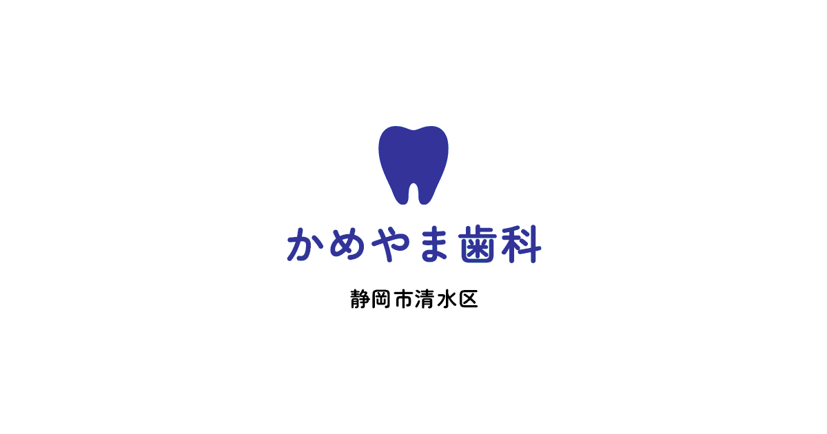静岡市清水区の写真(静岡県静岡市清水区)